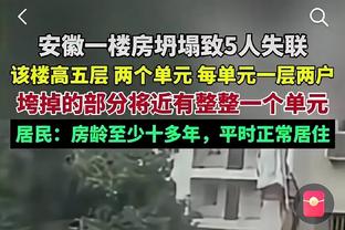 B站球王给力！奥孔武首节4中3&罚球5中5砍下11分4篮板