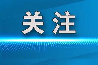 塞维利亚官推嘲讽罗马：握手勒沃库森，我们都在欧联杯战胜了罗马